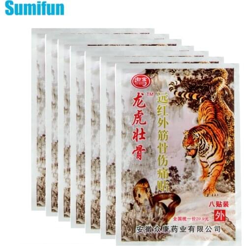 Sumifun 8Pcs Tiger Balm Pain Relieving Patch Chinese Medical Back Neck Muscle Arthritis Jnints Neck Plasters Health Care C1582