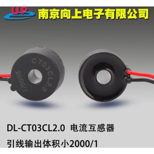 DL-CT03CL2.0 Current Transformer 5A/2.5mA Lead Output Volume Is Small 2000 Max 1