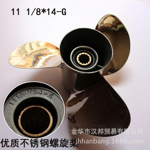 Stainless Steel Propeller For Yamaha 2 Stroke 40HP-55HP,4 Stroke 60HP Outboard Motor 11 1/8x14 - G/ 11 1/8 x 14 - G