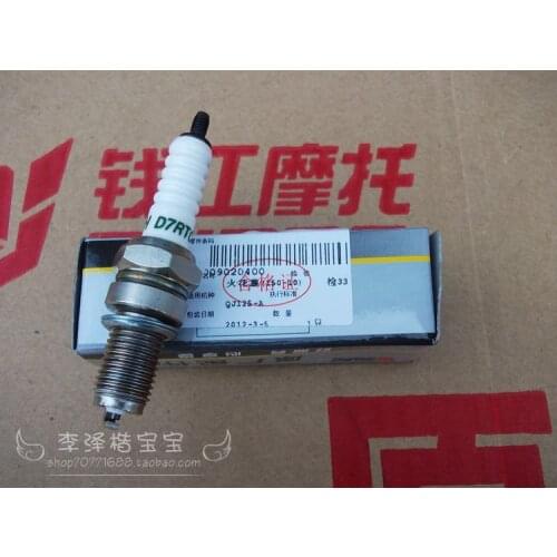 Qiantangjiang qj150-19a sparkiest qiantangjiang ride on car general qj125-a sparkiest