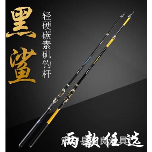 New 99% carbon fiber Rock Fishing Rod 3.6M 4.5M 5.4M 6.3M Spinning Fishing Rod Telescopic Carp Feeder Rod Surf Spinning Rod