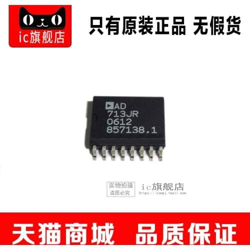 AD713JRZ SOP16 AD713JR AD713 SOP16
