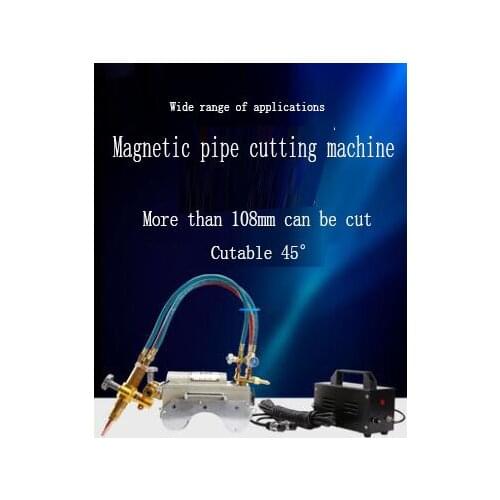 Magnetic pipe cutting machine gas cutting machine groove semi-automatic flame gas cutting machine magnetic beveling machine