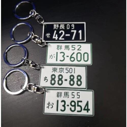 Initial D Drift Car keychain Japanese Kanji License Plate Key Ring JDM Racing Turbo Keyring Car Styling auto accessories