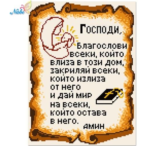 Mosaic 5D DIY Diamond Painting Religion Icon Diamond Embroidery Classic Style Round Rhinestone Painting Home Decor dropshipping