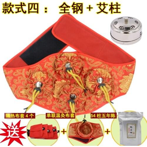 Thicken 4 pcs stainless steel portable moxibustion box waist and knee moxibustion massage with 54pcs 5 year moxa stick