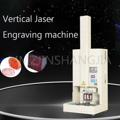 220V Laser Engraving Machine 50W High Power Automatic Engraving Machine Vertical Engraving Tool