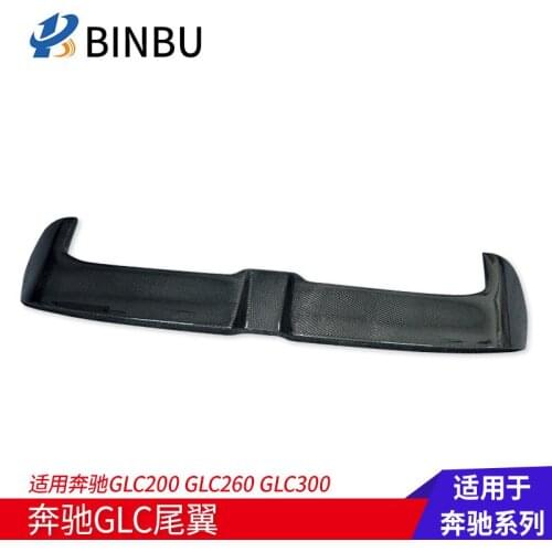 Suitable For Glc200 260glc300 Carbon Fiber Tail, Benz Refitting Fixed Glc260 Top Wing