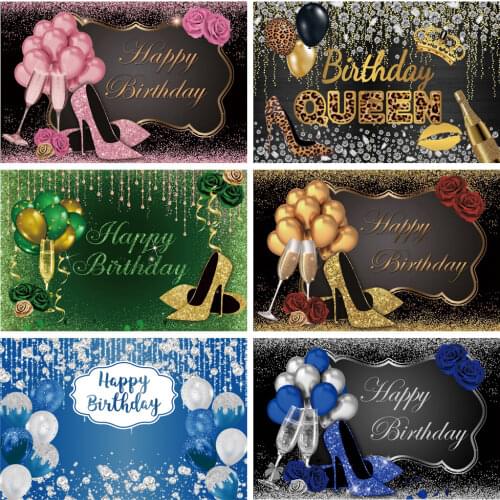 Happy Fabulous Womens Birthday Party Balloon High Heel Rose Celebration Customized Banner Photography Background Photo Backdrop