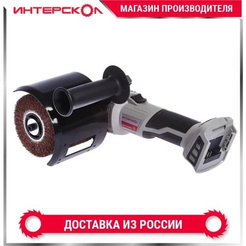 INTERSKOL Cordless Engravers