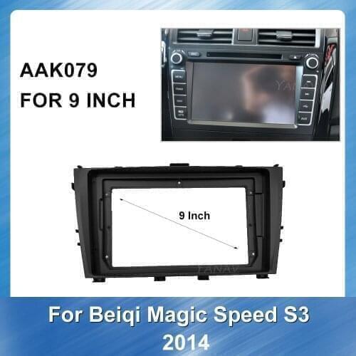 9 inch Car Radio Frame Adaptor Dash Trim Fascia Panel for BAIC Magic Speed S3 2014 Trim Kit fascia Frame panel Bezel Dash Mount