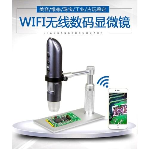 Wireless 1000x Zoom WIFI Digital Microscope CMOS Borescope