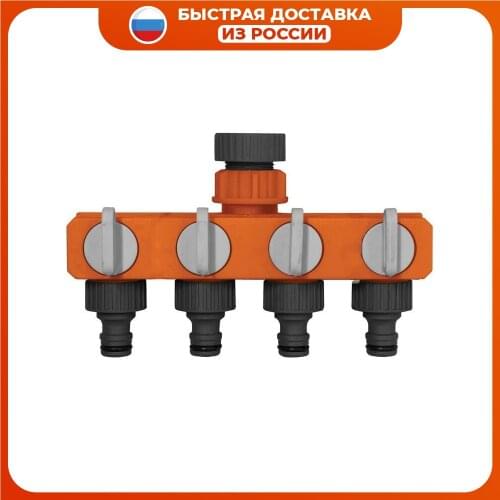 Kraton Hose Connections