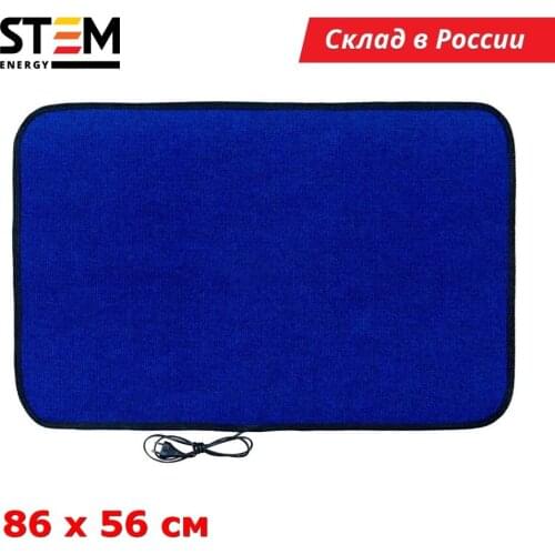 STEM Energy Heating Equipment