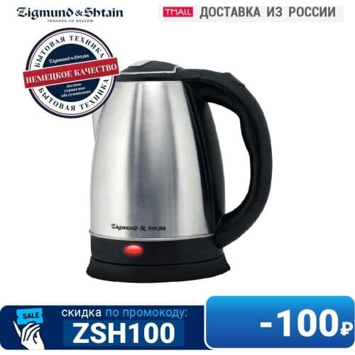 Нержавеющие электрические чайники Zigmund & Shtain China At AliExpress