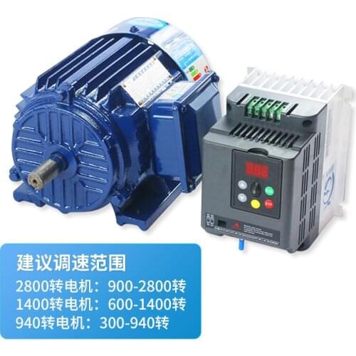 Motor Inverter Speed Control Combination Set Three-phase 220V Speed Control Motor Stepless Variable Speed Copper Wire Horizontal
