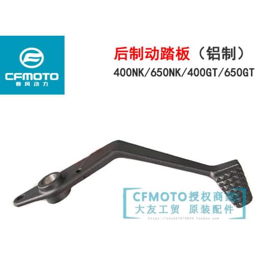 For Cfmoto Motorcycle 400nk650nk400gt650gt Rear Brake Pedal Rear Brake Pad Foot Brake Lever