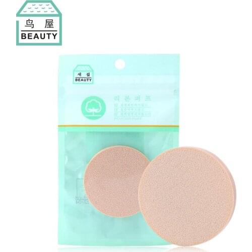 Soft Finishing Powder Puff Circle Air Cushion BB Isolation SBR Individual Package N364