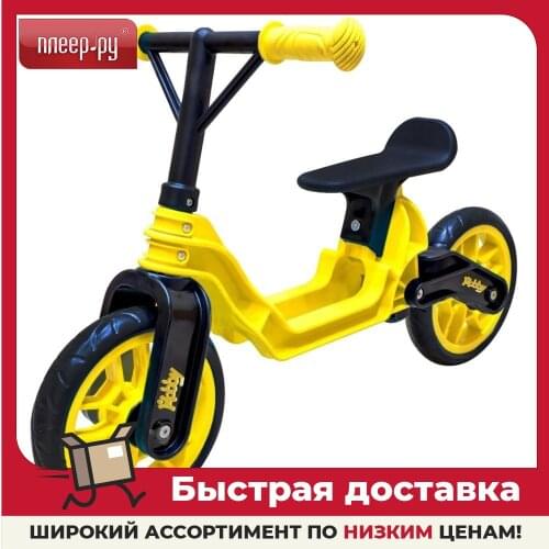 Rt Run Bikes China