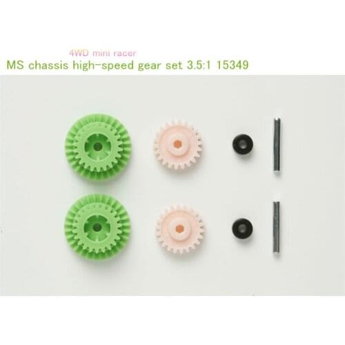 Drive accessories 4WD mini racer MS chassis high-speed gear set 3.5:1 15349 gear