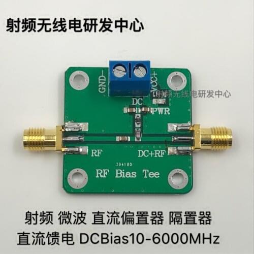 NEW 1PC Bias Tee Wideband 10MHz-6GHz for HAM radio RTL SDR LNA Low Noise Amplifier 50VDC