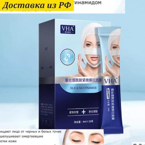 Питательные маски для лица VHA China At AliExpress