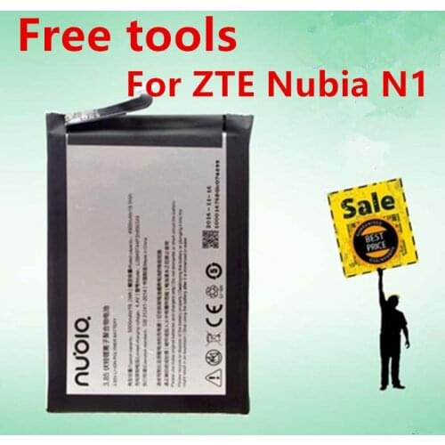 Chensuper ZTE N1 Phone Batteries China