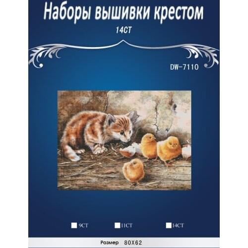 Cats with chicken 7110 Chinese Stitch,DIY 14CT DMC Cross Stitch,Sets For Embroidery Kits, Counted Cross-Stitching