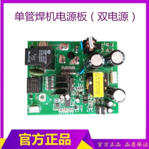 ZX7-315 400 Welder Power Board with Rectifier