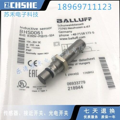 BHS0061 BHS B265V-PSD15-S04 Proximity Switch Sensor New High-Quality