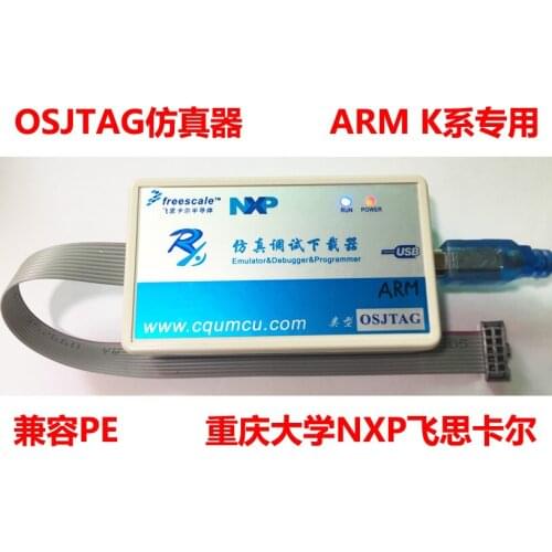 For OSJTAG ARM S32K144/146/148 Kinetis K10..K60 NXP debug download