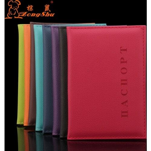 Solid Russian passport holder PU leather passport cover passport case with Zipper Passport Wallet (Customization available)