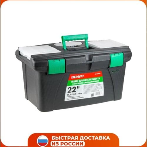 Ящики для инструментов ВОЛАТ China At AliExpress