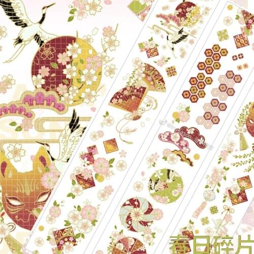 Limited Washi Tape PET Special Oil 100cm Spring