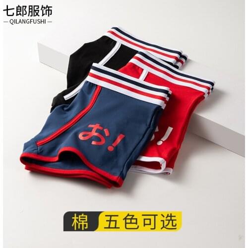 Mens Cotton Underwear New Japanese Trendy Printed Mens Boxers Loose Breathable Mens Youth Underpants