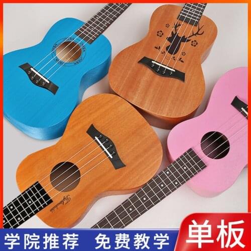 Ukulele female beginner student adult men veneer 21-inch getting started for children small guitar musical instrument