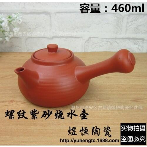 The teapot charcoal oven alcohol stove can boil water screw cross teapot,Chinese purple clay teapot 460ml