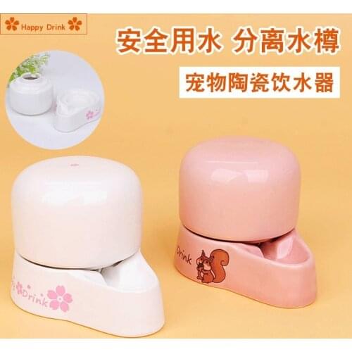 Small pet ceramic kettle pet automatic drinking Mini hedgehog hamster water bottle 230ml to prevent overturning the water feeder