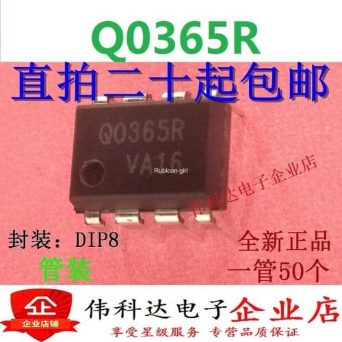 Brand new FSQ0365RN Q0365R DIP-8 straight plug imported original fake one lose ten can be photographed directly