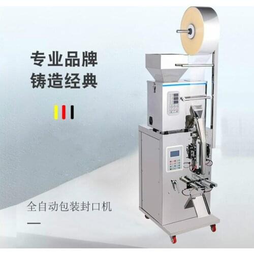 1-1000g Grain Desiccant Desiccant Powder Powder Packing Machine Bag Tea Filling Machine Sealing Packaging Machine