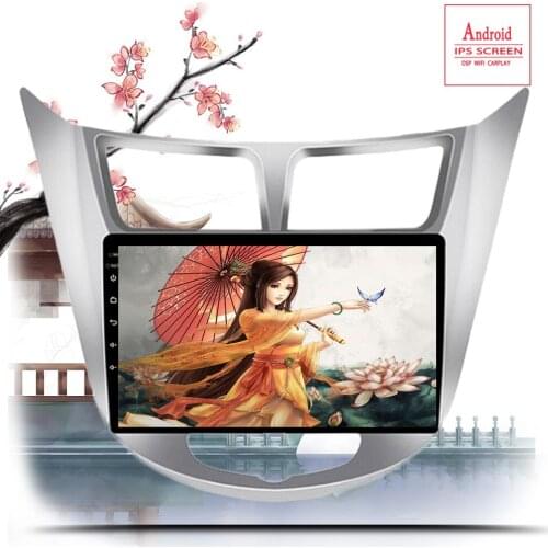 9 inch DSP 36 EQ Android 10.0 Car DVD gps for Hyundai Solaris accent Verna 2010-2016 radio stereo multimedia player with maps