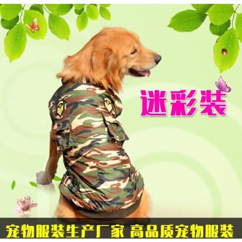 Pet clothes Qiu dong outfit Golden retriever huskies large dogs take big dog clothes Camouflage cotton-padded jacket pet clothes