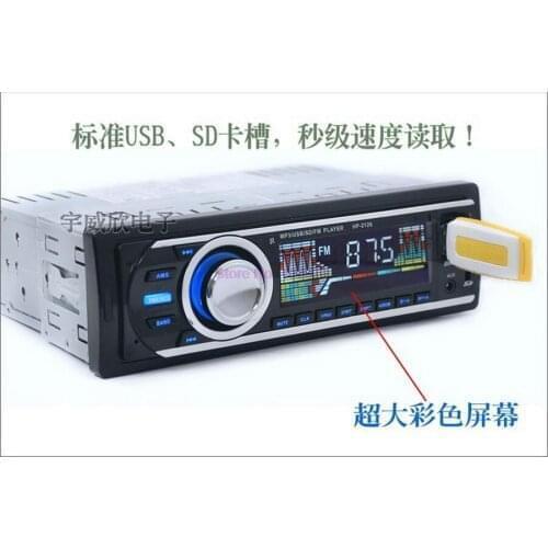By DHL or Fedex 5sets 2126 Bluetooth Car Radio 12V Auto Audio Stereo FM SD MP3 Player AUX USB with Remote Control