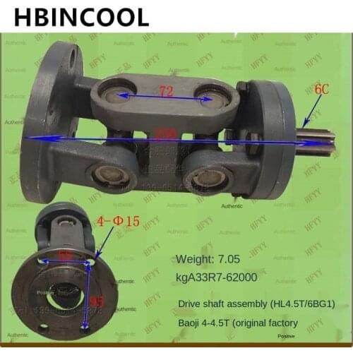 For forklift truck accessories drive shaft assembly A33R7-62000 (HL4.5T-6BG1) transmission drive shaft assembly original
