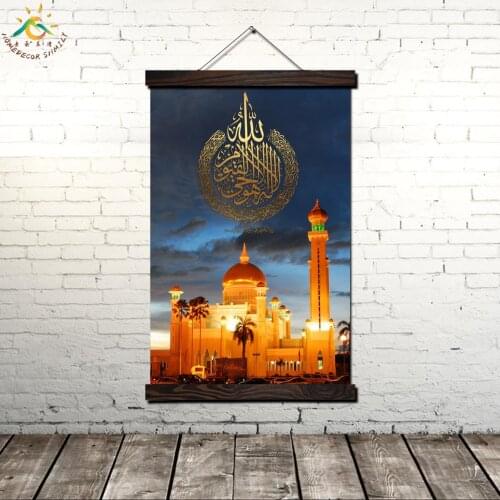 HD Print Islamic Mosque Sunset Masjid Religious Poster on Canvas Landscape Wall Painting Prints and Posters for Living Room