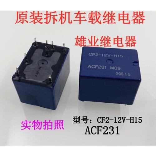 Free shipping 1PCS CF2-12V-H15 ACF231 M09 Best quality stock