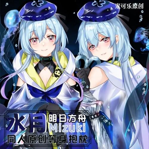 Anime Arknights Mizuki Sexy Dakimakura Hugging Body Pillow Case Japanese Game Otaku Pillow Cushion Cover Bedding Xmas Gifts MK