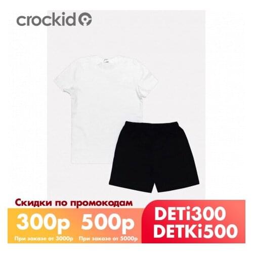 OPTOP Sets Of Clothes For Boys