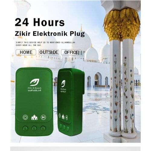 24 Hours ! Mini Pocket Quran Player Speaker In 6 Languages Muslim Quran Player Islamic Liturgical Gifts Learning Supplies Gift