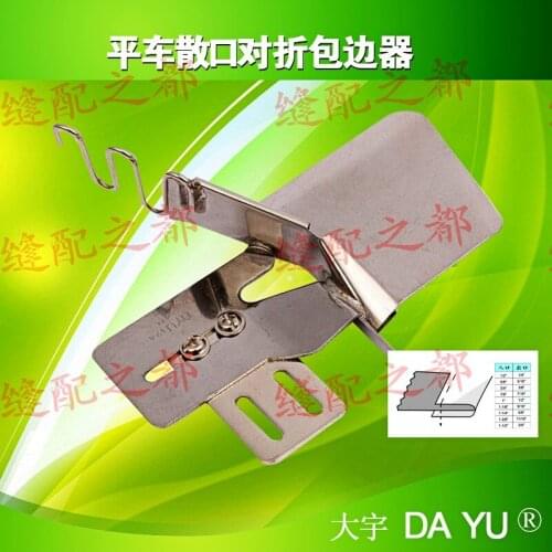 Sewing machine accessories,DA YU 124 ,Braid or Tape Binder,1 Needle Lookstitch Machine,Edge Binder(Leather),Good quality